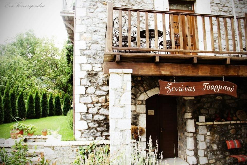 Tsarbou Guesthouse Stemnitsa Exterior foto